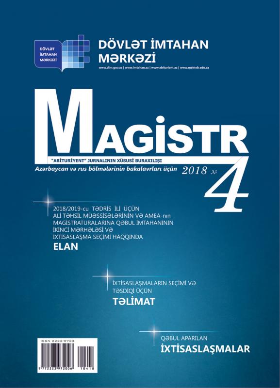 Dövlət İmtahan Mərkəzi «Magistr» jurnalının 4-cü nömrəsini nəşr etmişdir