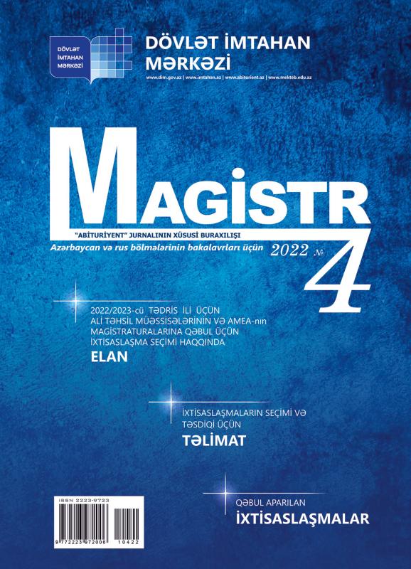 Ali təhsil müəssisələrinin magistratura səviyyəsinə ixtisaslaşma seçimi başlanır
