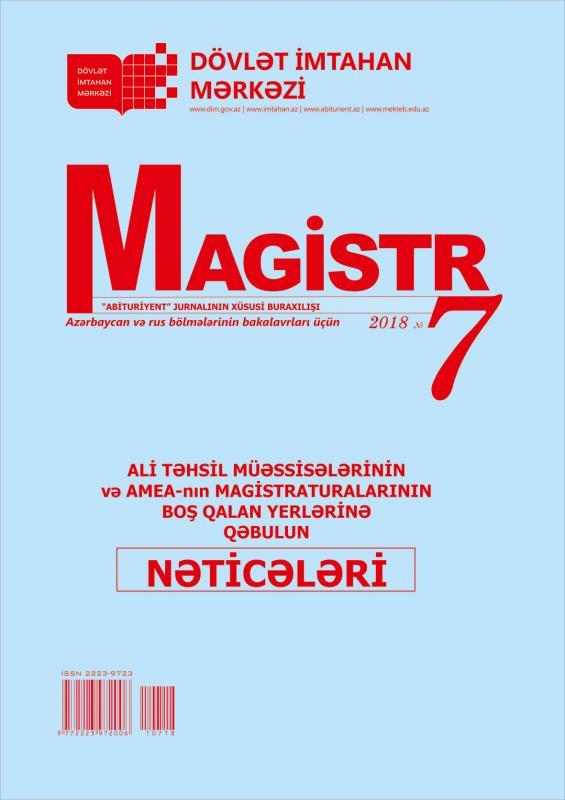 Dövlət İmtahan Mərkəzi «Magistr» jurnalının 7-ci nömrəsini nəşr etmişdir