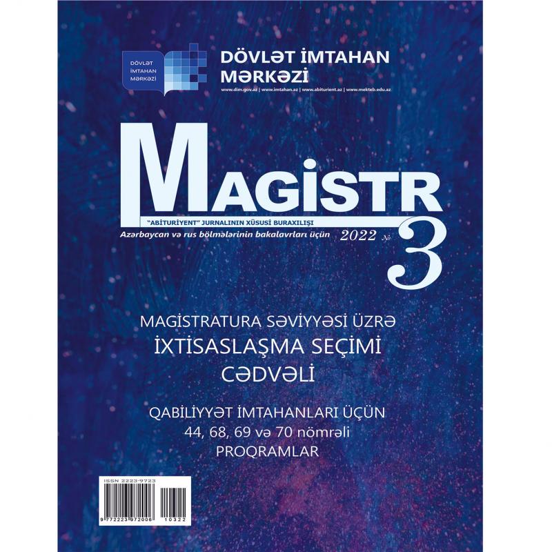 Dövlət İmtan Mərkəzi «Magistr» jurnalının 3-cü nömrəsini nəşr edib