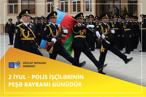 Dövlət İmtahan Mərkəzinin kollektivi adından 2 iyul “Polis işçilərinin peşə bayramı” günü münasibətilə daxili işlər orqanlarının bütün şəxsi heyətini təbrik edirik