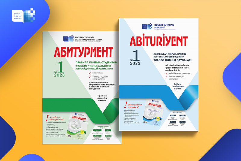 Dövlət İmtahan Mərkəzi «Abituriyent» jurnalının 1-ci nömrəsini nəşr edib