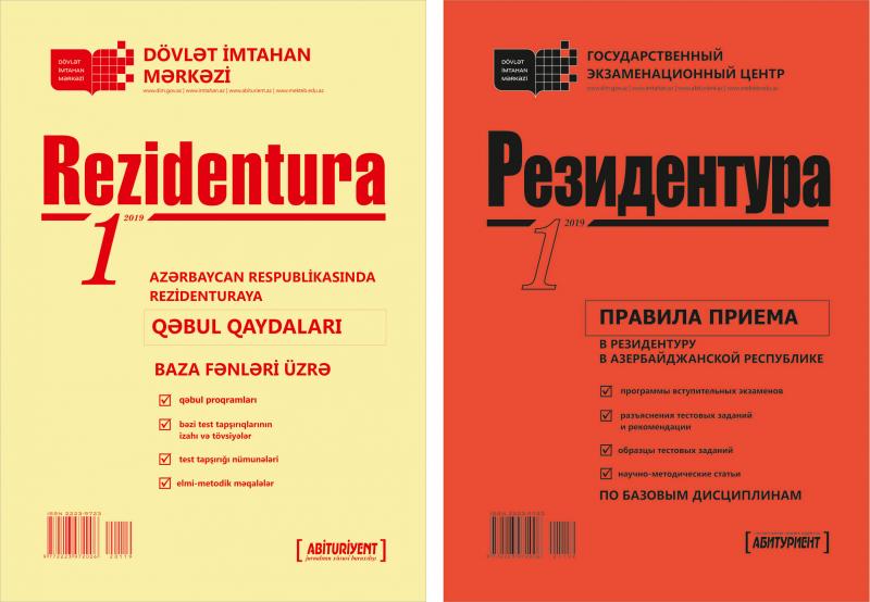 DİM “Rezidentura” xüsusi buraxılışının 1-ci nömrəsini nəşr edib