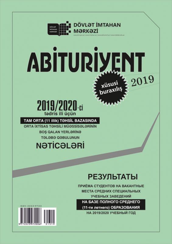 “Abituriyent” jurnalının xüsusi buraxılışını əldə edə bilərsiniz