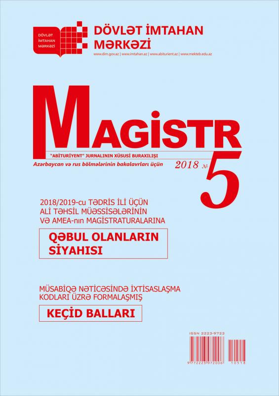 Dövlət İmtahan Mərkəzi «Magistr» jurnalının 5-ci nömrəsini nəşr etmişdir
