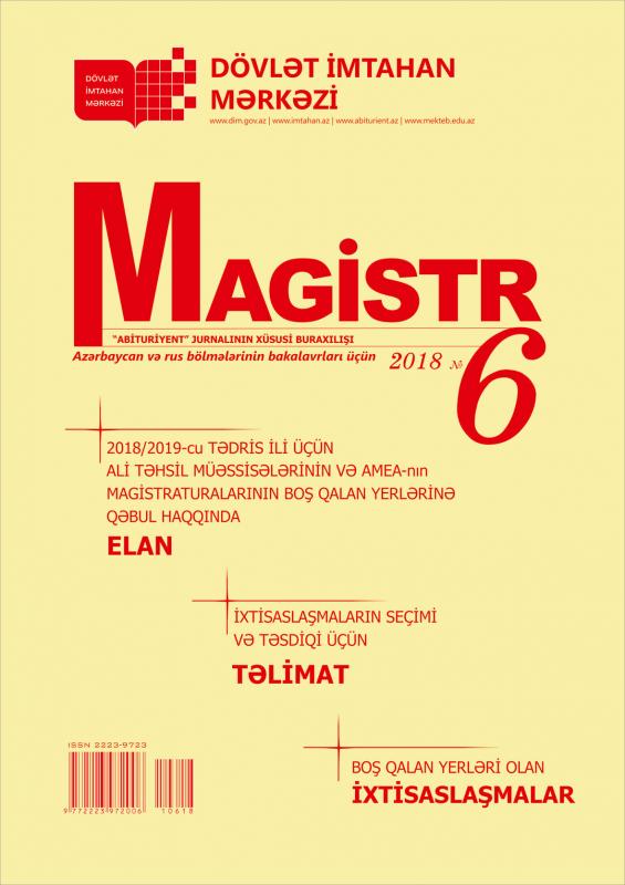 Dövlət İmtahan Mərkəzi «Magistr» jurnalının 6-cı nömrəsini nəşr etmişdir