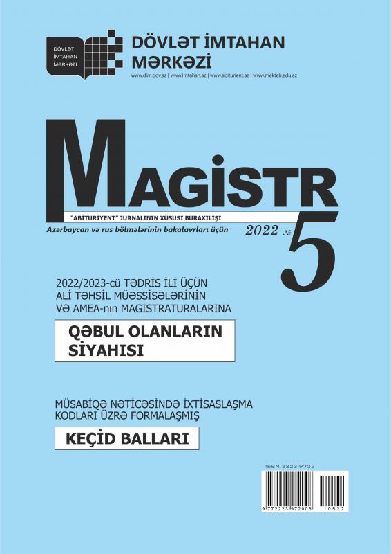 Dövlət İmtahan Mərkəzi «Magistr» jurnalının 5-ci nömrəsini nəşr edib