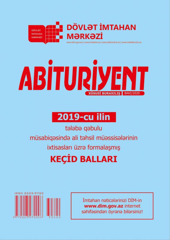Keçid balları – 2019 (ali təhsil müəssisələri üzrə)