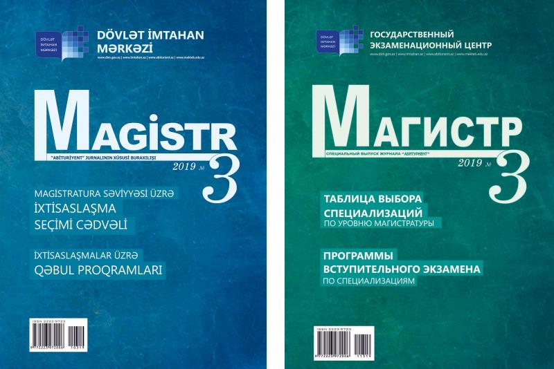 Dövlət İmtan Mərkəzi «Magistr» jurnalının 3-cü nömrəsini nəşr etmişdir