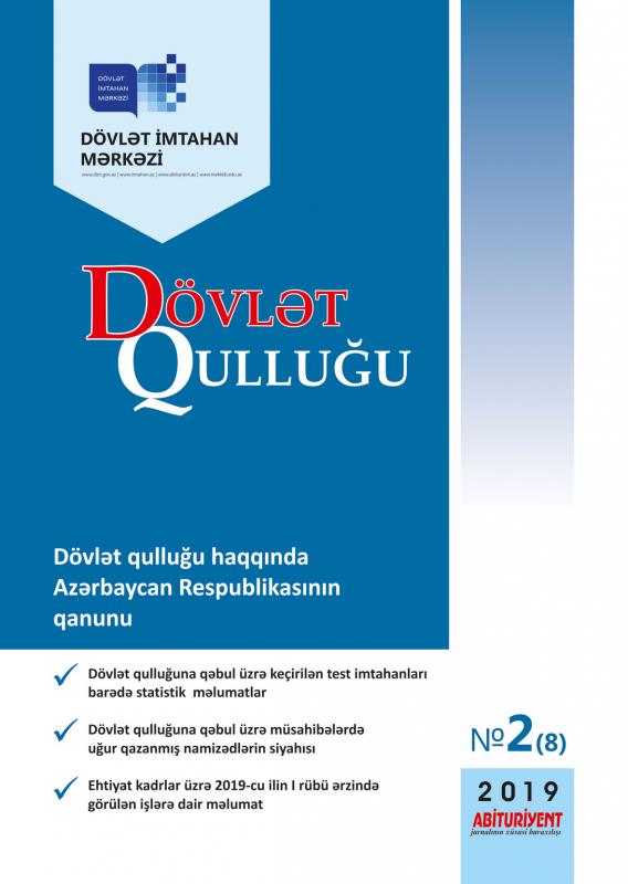 "DÖVLƏT QULLUĞU” jurnalının 2-ci nömrəsi nəşr edilib