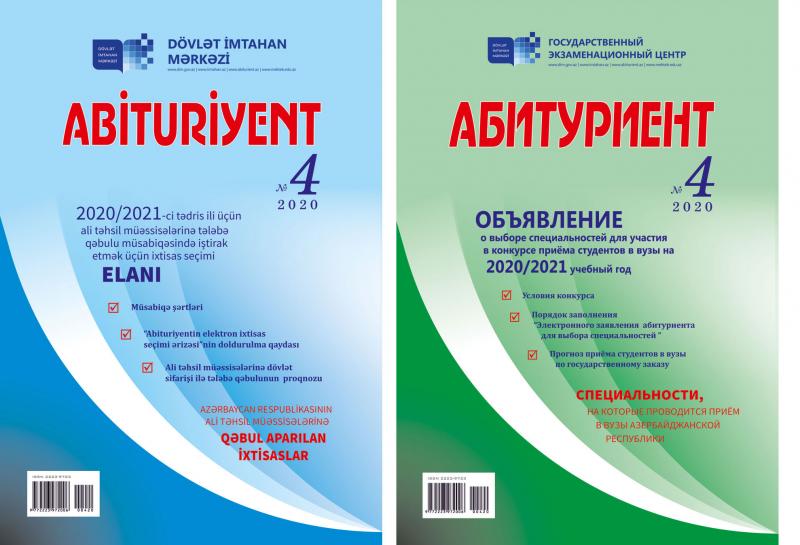 Dövlət İmtahan Mərkəzi «Abituriyent» jurnalının 4-cü nömrəsini nəşr etmişdir