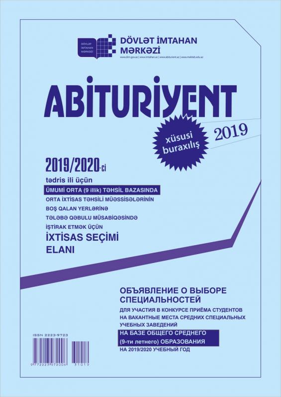 Dövlət İmtahan Mərkəzi “Abituriyent” jurnalının xüsusi buraxılışını çap etmişdir