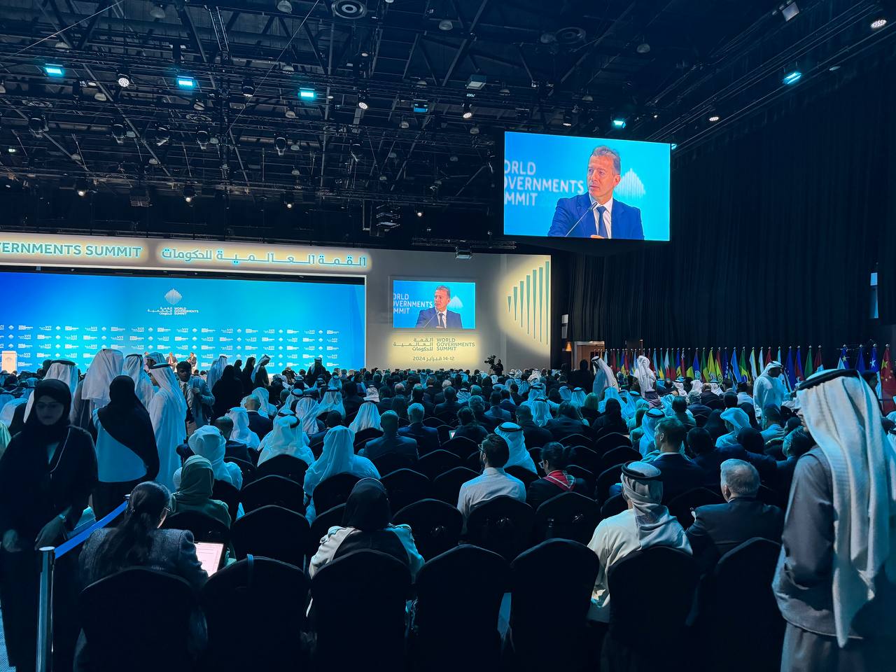 Dünya Hökumətləri Sammiti