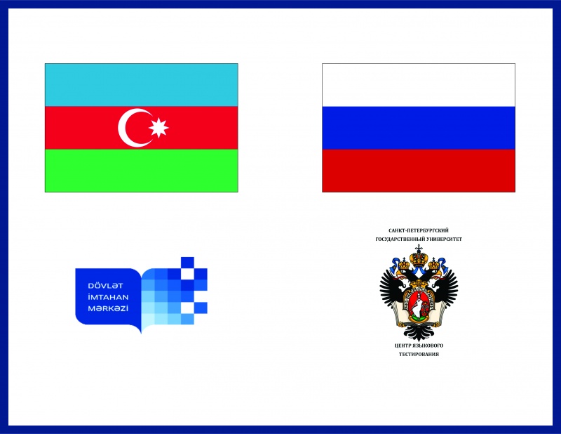 The SEC cooperates with St. Petersburg State University