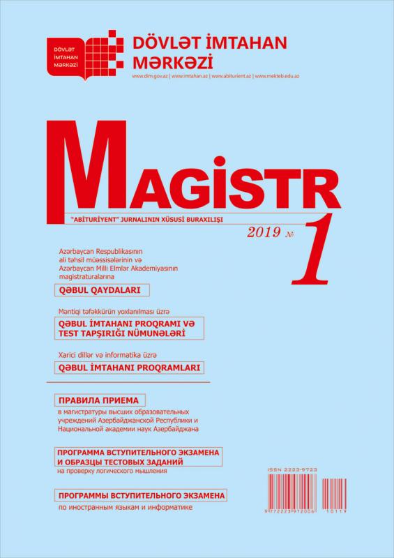 “Magistr” jurnalının 1-ci nömrəsi nəşr olunub