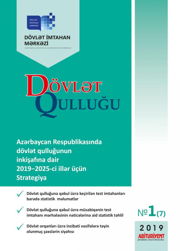 "DÖVLƏT QULLUĞU” jurnalının 1-ci nömrəsi nəşr edilmişdir