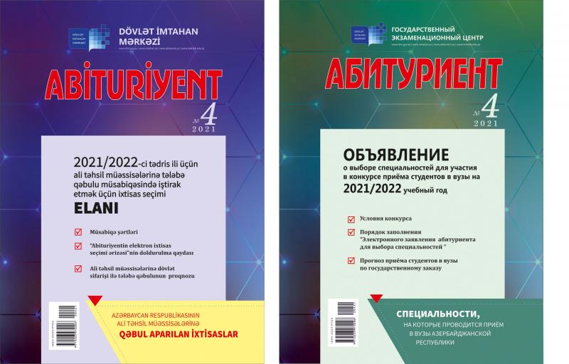Dövlət İmtahan Mərkəzi «Abituriyent» jurnalının 4-cü nömrəsini nəşr edib