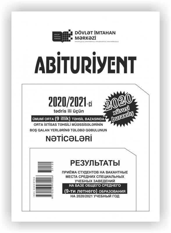 “Abituriyent” jurnalının xüsusi buraxılışını əldə edə bilərsiniz