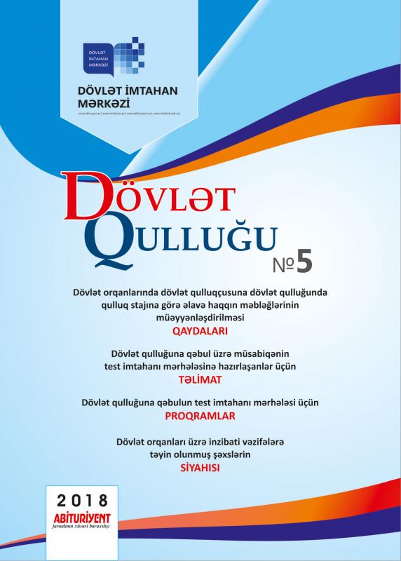 "DÖVLƏT QULLUĞU” jurnalının 5-ci nömrəsi nəşr edilmişdir