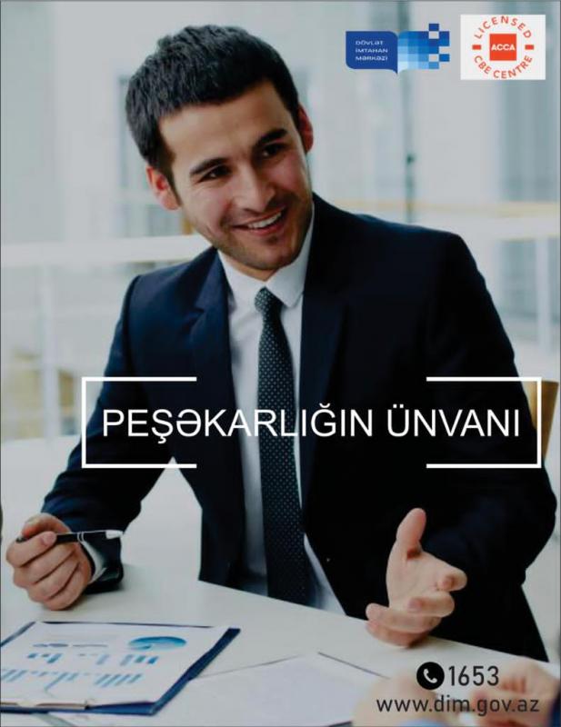 Dövlət İmtahan Mərkəzində ilk ACCA imtahanı keçirilib