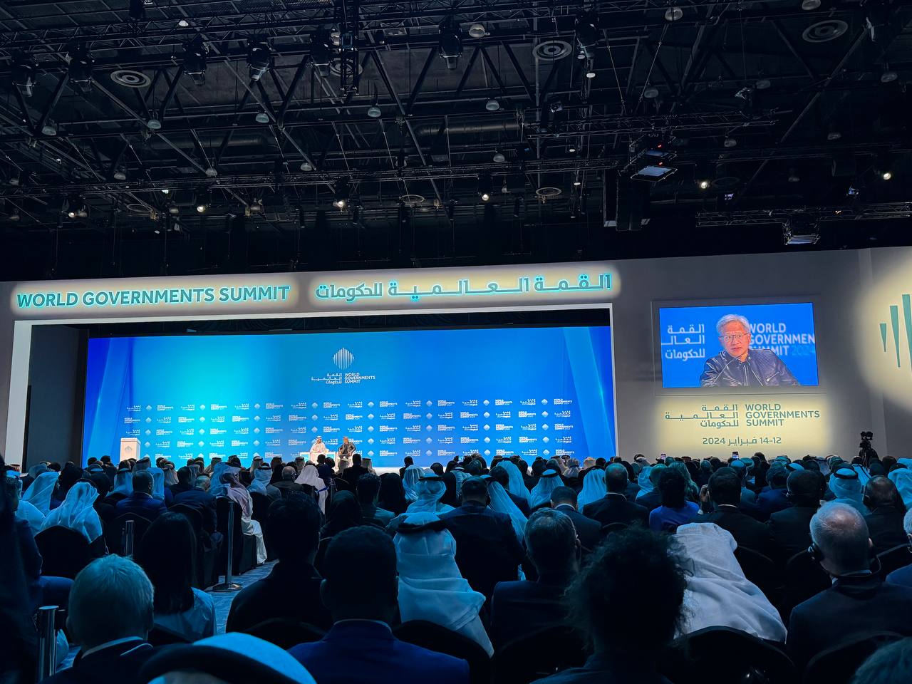 Dünya Hökumətləri Sammiti