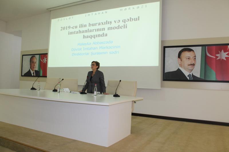 Dövlət İmtahan Mərkəzi 5 oktyabr 2018-ci il tarixində yeni qəbul qaydaları ilə bağlı Quba şəhərində elmi-metodiki seminarlar keçirib
