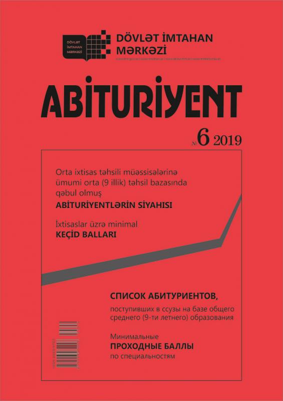 Dövlət İmtahan Mərkəzi “Abituriyent” jurnalının 6-cı nömrəsini nəşr etmişdir