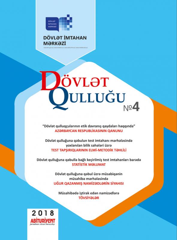 "DÖVLƏT QULLUĞU” jurnalının 4-cü nömrəsi nəşr edilmişdir