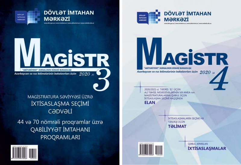 Dövlət İmtan Mərkəzi «Magistr» jurnalının 3-cü nömrəsini nəşr edib