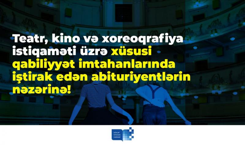 Abituriyentlər imtahan tarixi və yeri barədə məlumatla buraxılış vərəqələrində  tanış olurlar. Buraxılış vərəqələrinin çap edilməsi barədə məlumat imtahana ən azı 3 gün qalmış saytımızda yerləşdirilir.