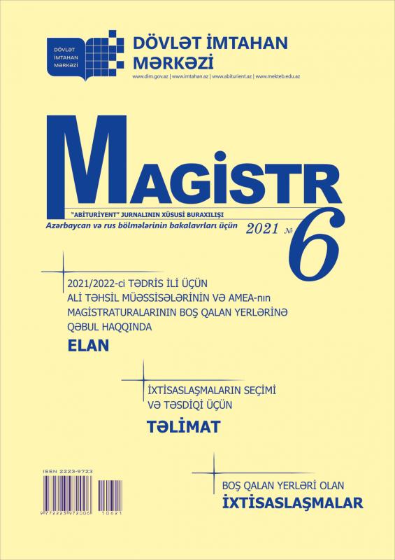 Ali təhsil müəssisələrinin və AMEA-nın magistraturalarının boş qalan yerlərinə qəbul elan edilir