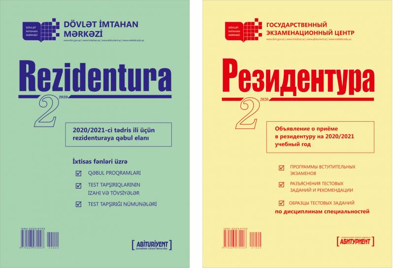 “Rezidentura”jurnalının 2 nömrəli buraxılışı nəşr olunub