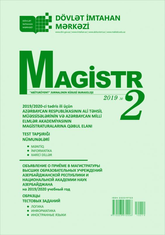 “Magistr” jurnalının 2-ci nömrəsi nəşr olunub