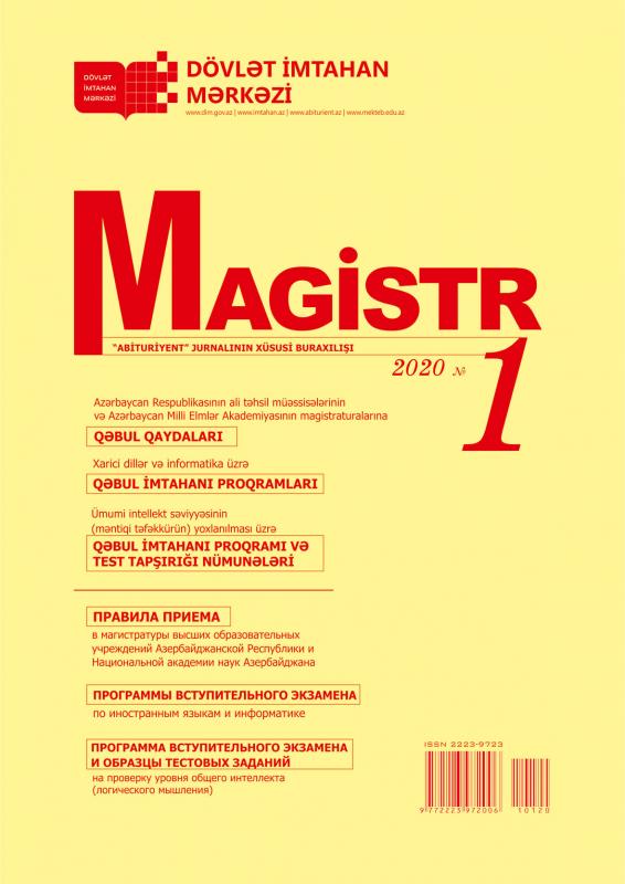 “Magistr” jurnalının 1-ci nömrəsi nəşr olunub