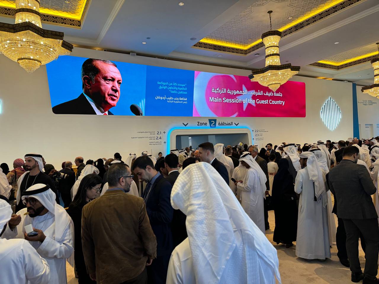 Dünya Hökumətləri Sammiti