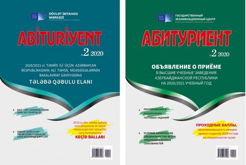 “Abituriyent” jurnalının 2‑ci nömrəsini yaxın günlərdə nəşr olunacaq