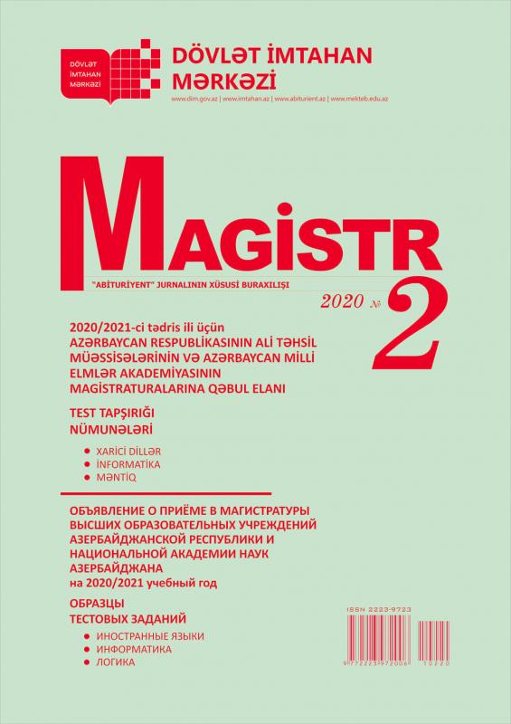 “Magistr” jurnalının 2 nömrəli buraxılışı nəşr edilib