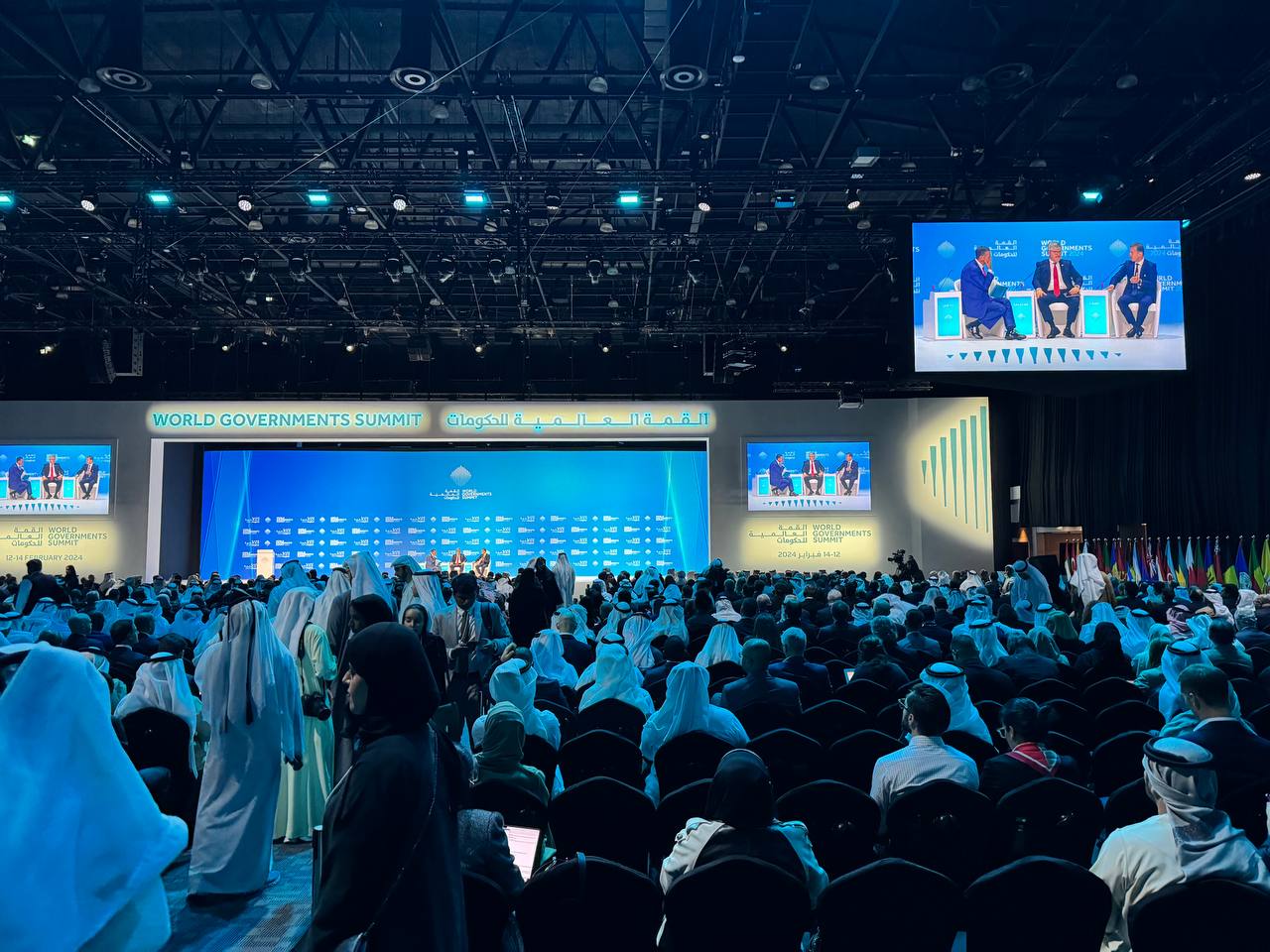 Dünya Hökumətləri Sammiti