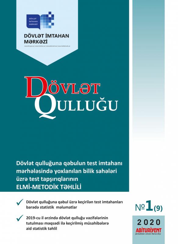 “DÖVLƏT QULLUĞU” jurnalının 2020-ci il üçün 1-ci nömrəsi nəşr edilib