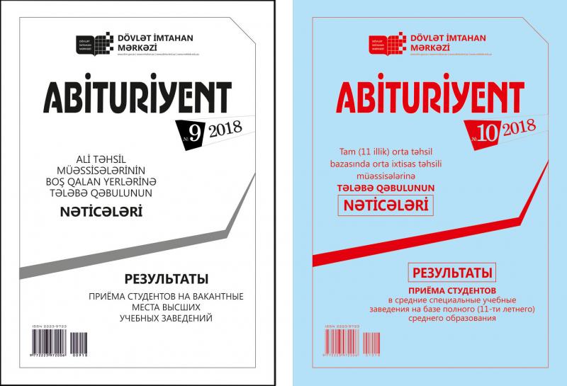 Dövlət İmtahan Mərkəzi  “Abituriyent” jurnalının 9 və 10-cu nömrələrini nəşr etmişdir