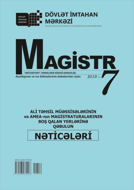Dövlət İmtahan Mərkəzi «Magistr» jurnalının 7-ci nömrəsini dərc etmişdir