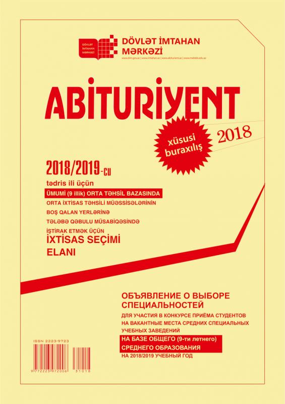 “Abituriyent” jurnalının xüsusi buraxılışı çap olunmuşdur