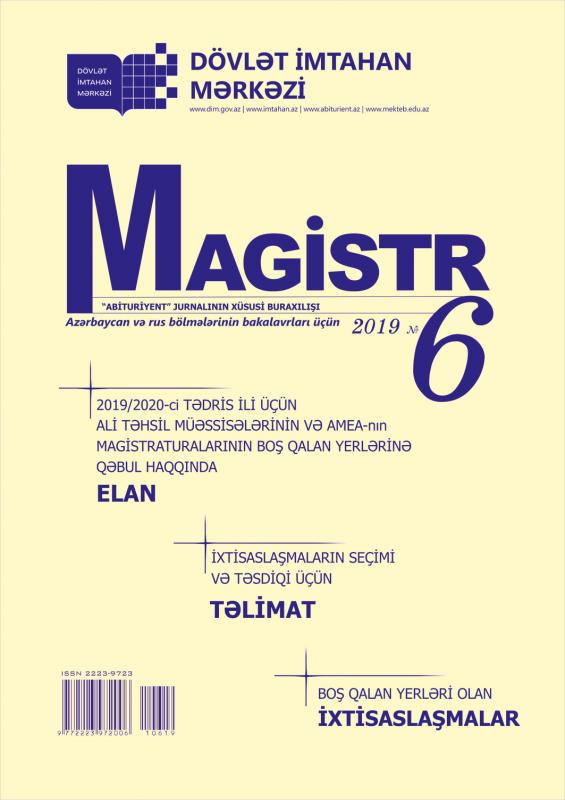 Dövlət İmtahan Mərkəzi «Magistr» jurnalının 6-cı nömrəsini nəşr etmişdir