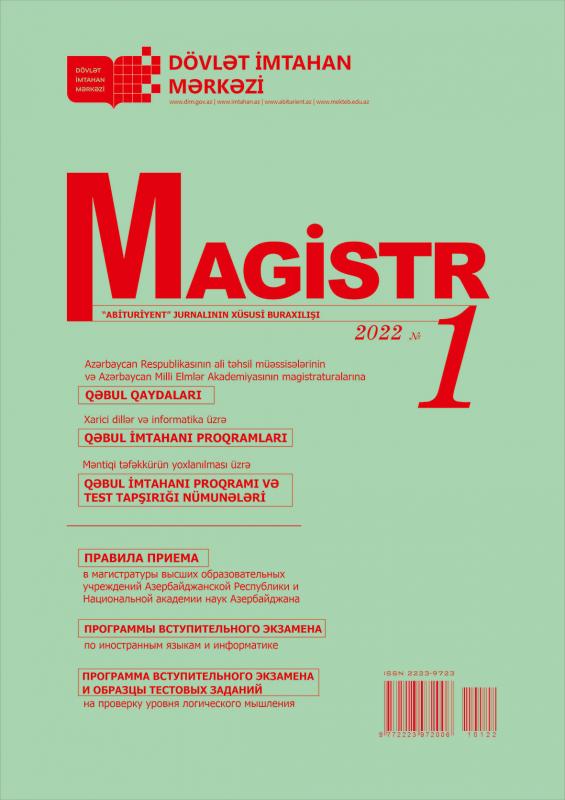 Dövlət İmtahan Mərkəzi “Magistr” xüsusi buraxılışının 1-ci nömrəsini nəşr edib