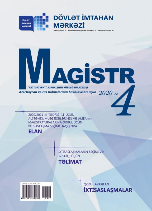 Dövlət İmtahan Mərkəzi «Magistr» jurnalının 4-cü nömrəsini nəşr etmişdir