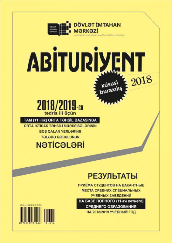 "Abituriyent" jurnalının xüsusi buraxılışını DİM-in saytından əldə edə bilərsiniz