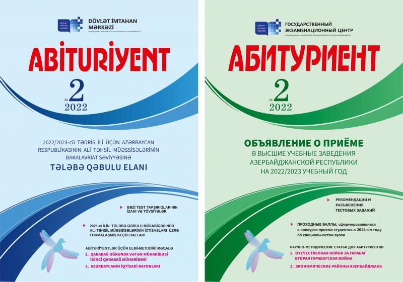 Dövlət İmtahan Mərkəzi “Abituriyent” jurnalının 2-ci nömrəsini nəşr edib