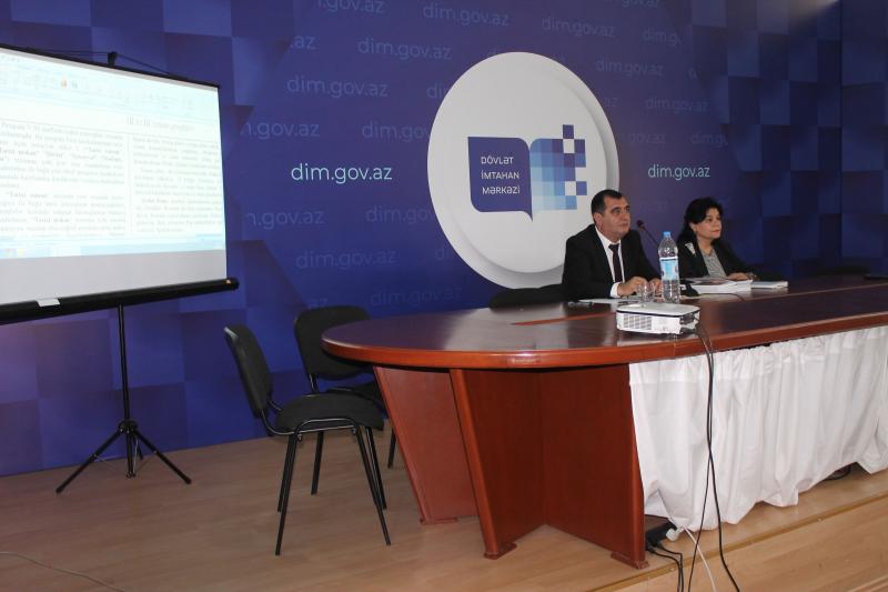 Dövlət İmtahan Mərkəzində 17 oktyabr 2019-cu  il tarixdə tarix fənni üzrə elmi-metodiki seminar keçirilib