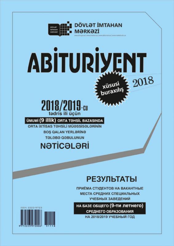 "Abituriyent" jurnalının xüsusi buraxılışını DİM-in saytından əldə edə bilərsiniz