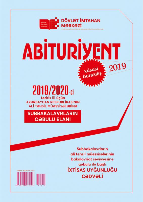  "Abituriyent" jurnalının xüsusi buraxılışı nəşr edilib